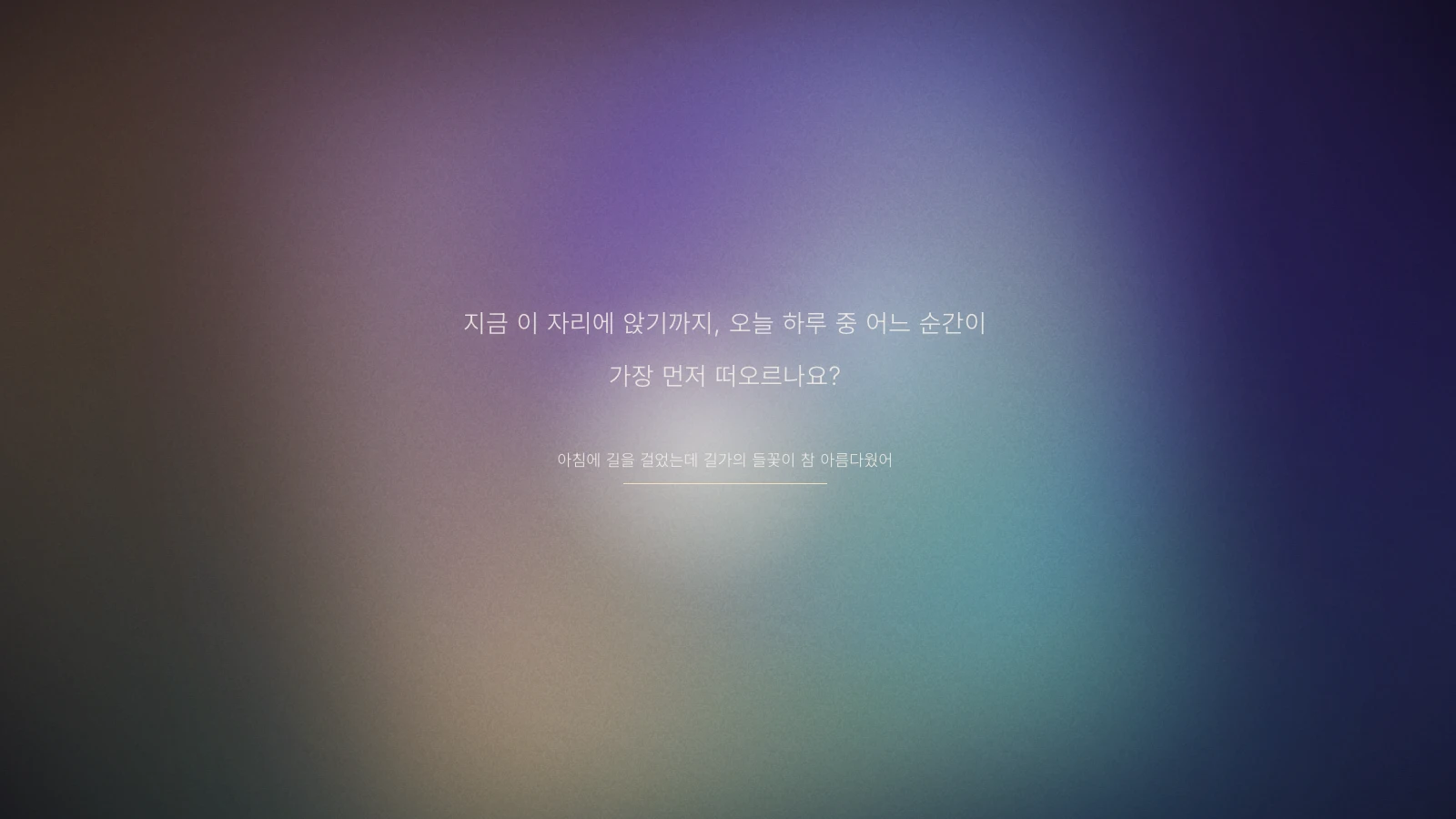 Dreamfulness — 솔루션 이미지 4