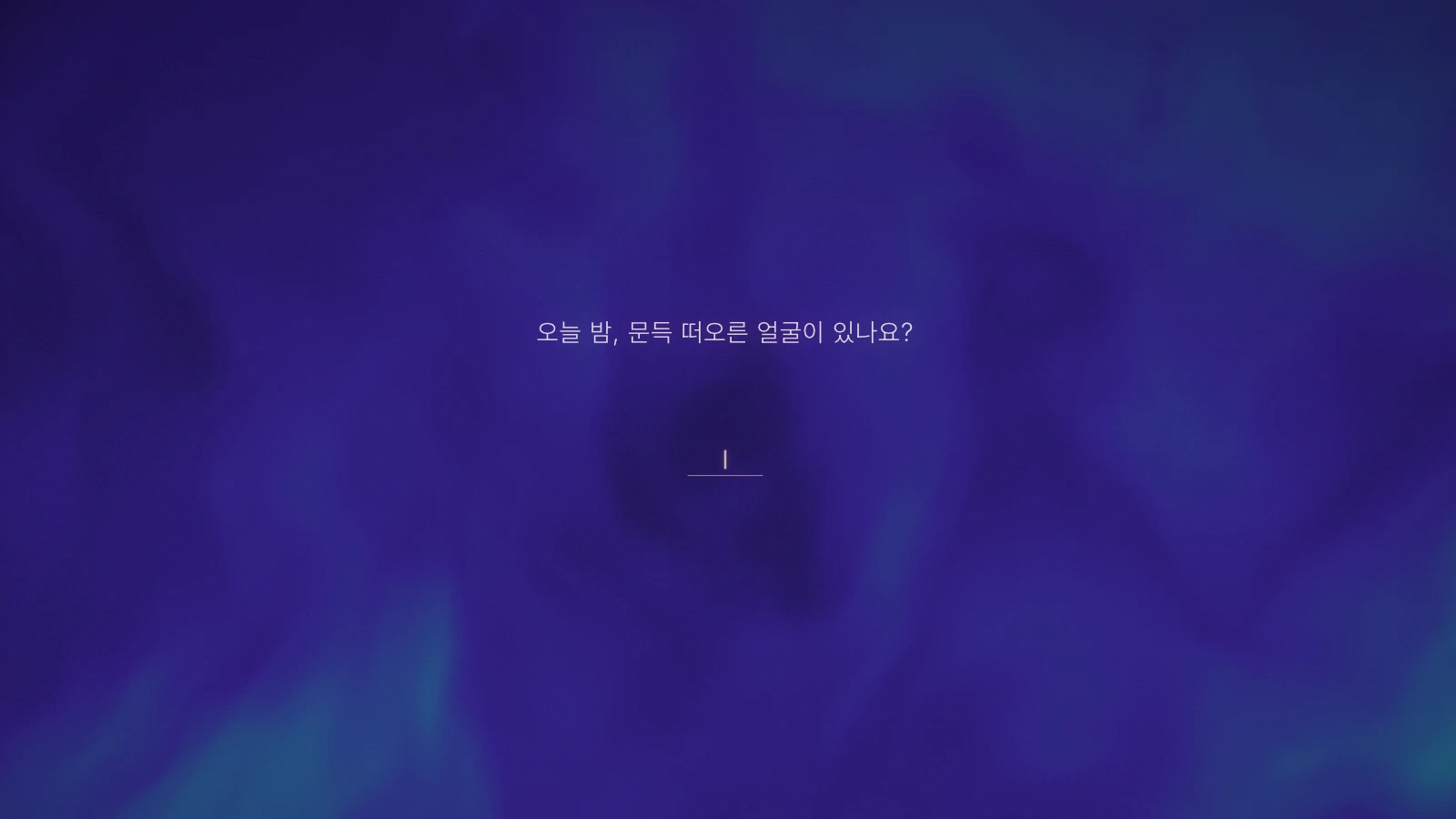 Dreamfulness — 솔루션 이미지 5